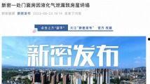 亚洲国精产久久久久人人爱入口