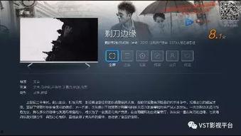 久一国产